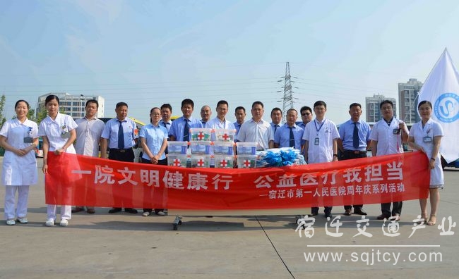 1 活动整体合影.JPG